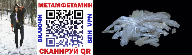 Амфетамин Розовый Сыктывкар