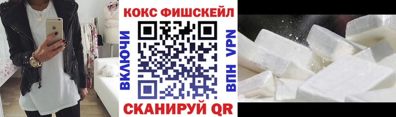 darknet клад  Сыктывкар  КОКАИН FishScale 