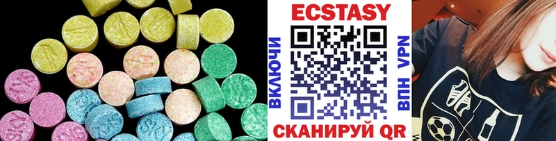 купить наркоту  Сыктывкар  даркнет какой сайт  Ecstasy MDMA 