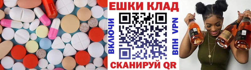 Ecstasy круглые Сыктывкар