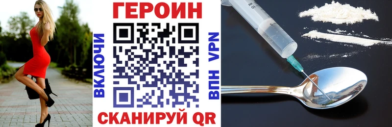 ГЕРОИН афганец  нарко площадка клад  Сыктывкар  OMG зеркало 