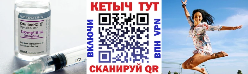 КЕТАМИН ketamine  Сыктывкар 