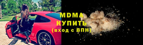 молекула духа Алексин