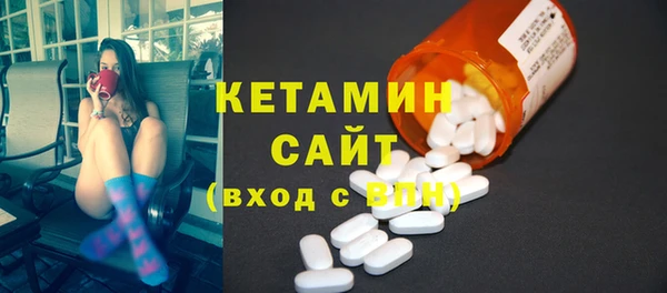 шишки Армянск