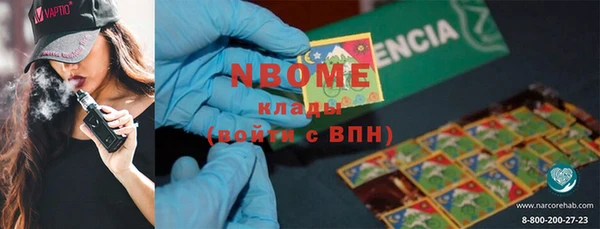 молекула духа Алексин