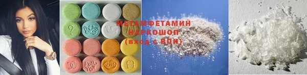 мефедрон мука Алзамай