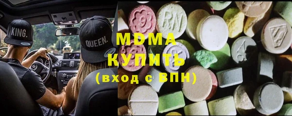 mdpv Алексеевка