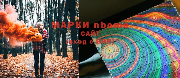 мефедрон мука Алзамай