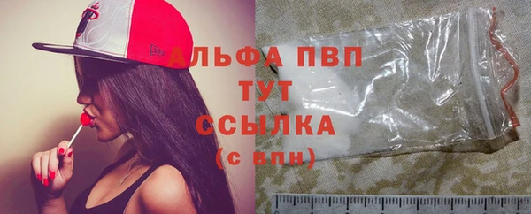 mdpv Алексеевка