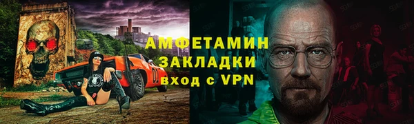 молекула духа Алексин