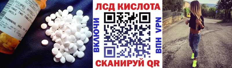 ЛСД экстази кислота  Сыктывкар 