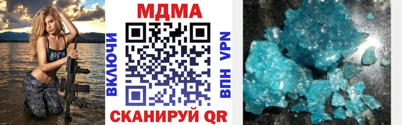 МДМА Molly цена наркотик mega как войти Сыктывкар