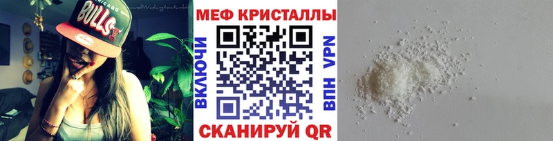 МЕФ кристаллы  hydra маркетплейс  Сыктывкар 