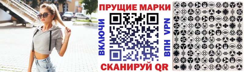 Марки 25I-NBOMe 1500мкг  Сыктывкар 