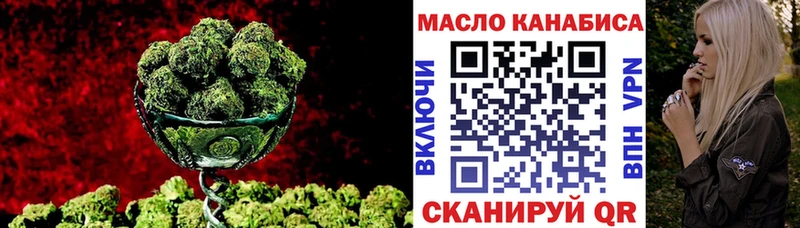 ОМГ ОМГ вход  купить наркотик  Сыктывкар  ТГК Wax 