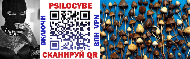 Псилоцибиновые грибы ЛСД  Сыктывкар 